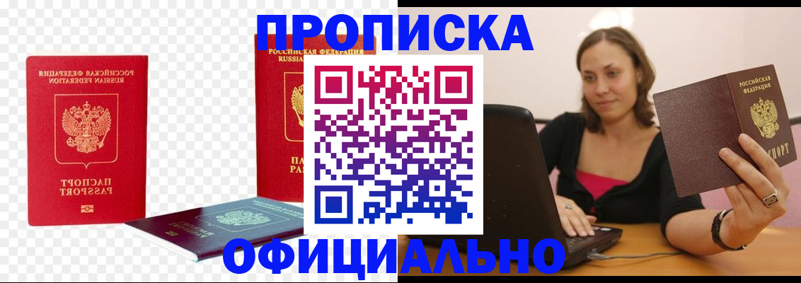 временная регистрация госуслуги в Кукморе