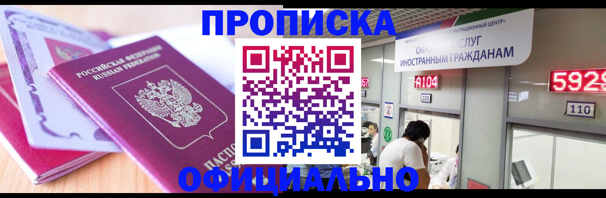 регистрация для дет. сада в Кукморе